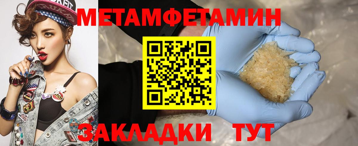 Электросталь  АМФ  АМФЕТАМИН  Вход с VPN  АМФЕТАМИН Premium 