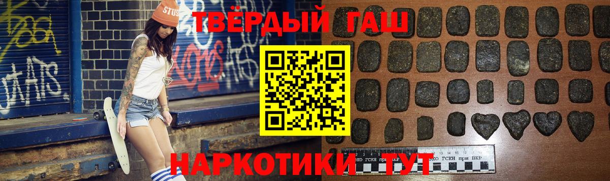 цены   ГАШ VHQ  Вход с VPN  ГАШ  ГАШ гарик  Электросталь 