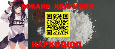марки nbome Лесосибирск