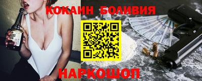 кокс Ливны