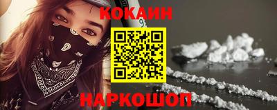 бутик Ликино-Дулёво