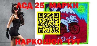 марки nbome Лесосибирск