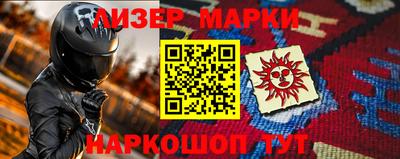 кокс Ливны