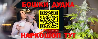 кокс Ливны