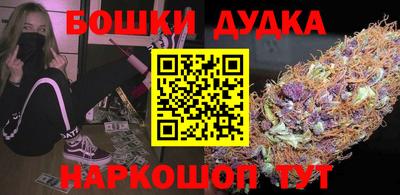 кокс Ливны