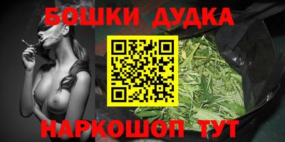 марки nbome Лесосибирск