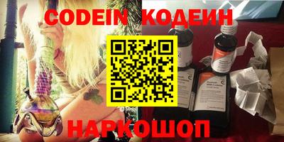 марки nbome Лесосибирск