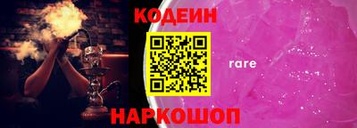 кокс Ливны