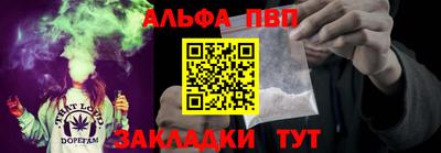 кокс Ливны