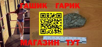 бутик Ликино-Дулёво