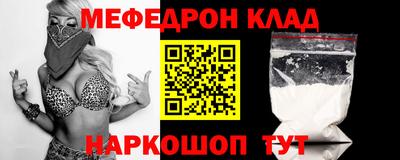 бутик Ликино-Дулёво