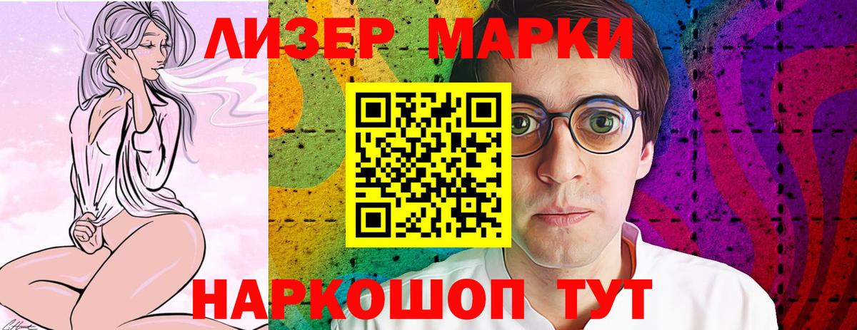 mega ССЫЛКА  Лсд 25 экстази ecstasy  Вход с VPN  Электросталь  ЛСД экстази ecstasy 