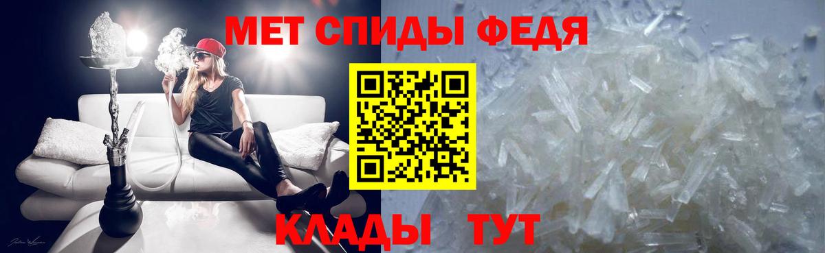 Метамфетамин винт Электросталь