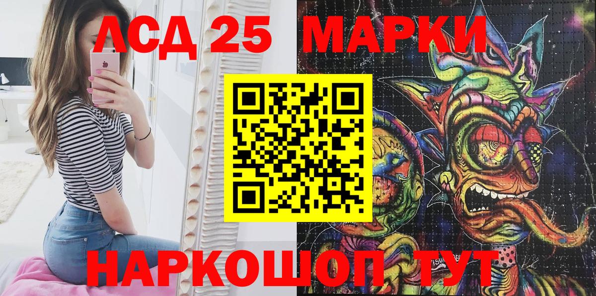 Марки N-bome 1500мкг  Марки N-bome 1500мкг  Вход с VPN  Электросталь 