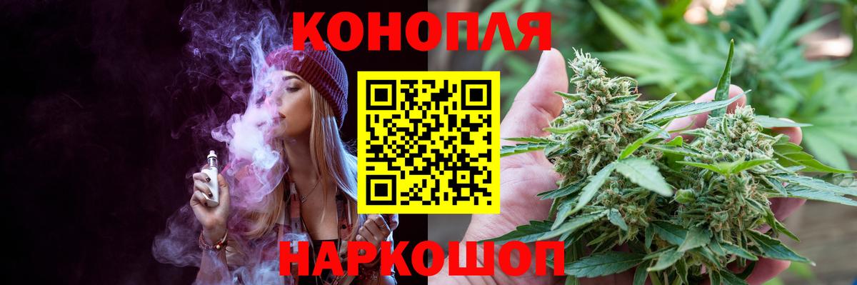 Шишки марихуана конопля  Вход с VPN  Электросталь  Бошки Шишки конопля  Канабис конопля 